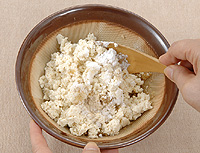 くるみと松の実入りの豆腐かまぼこ