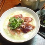 孫茶漬け