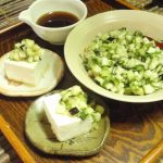 山形だし