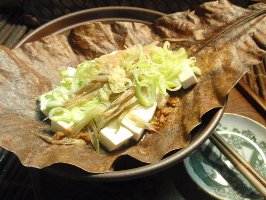 朴葉味噌