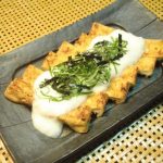 糠味噌漬け厚揚げ焼き